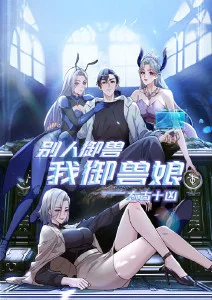 纸鸢与刀短剧缩略图