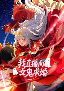 海街电波动漫缩略图